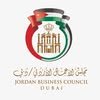 JBC DUBAI (@jordanbusinesscouncil_dubai) • Instagram photos and videos