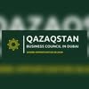 Qazaqstan Business Council in Dubai (@qbc_dubai) • Instagram photos and videos