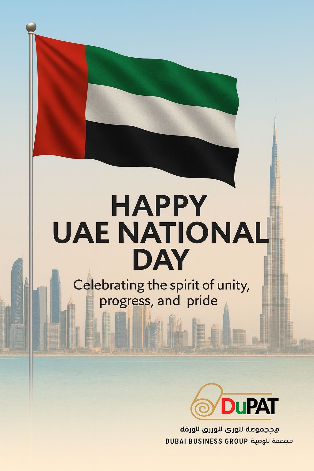 Happy UAE National Day 🇦🇪