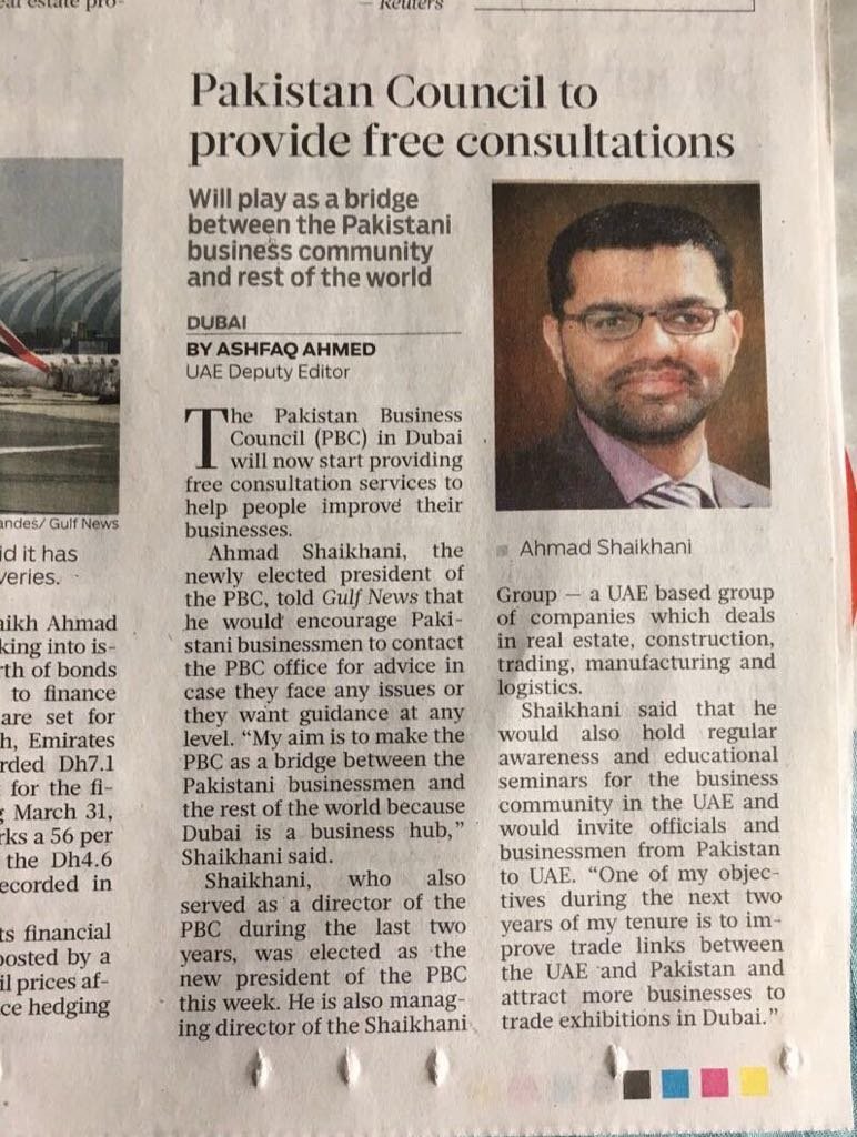 #PBCDubai to provide free consultation as bridge between business community of #Pakistan & rest of the world. #trade #dubai #business