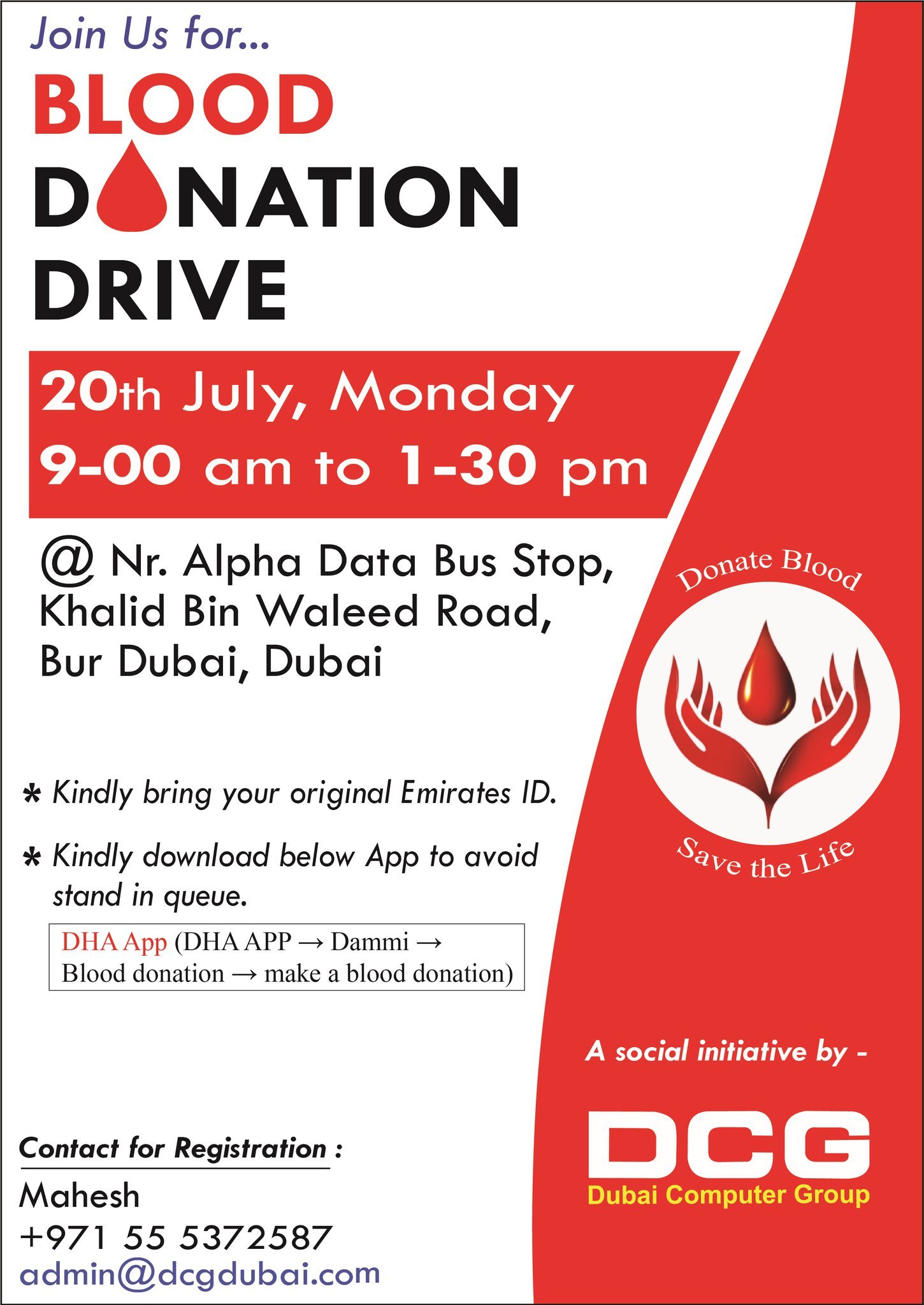 Join Us for DCG Blood Donation Drive...