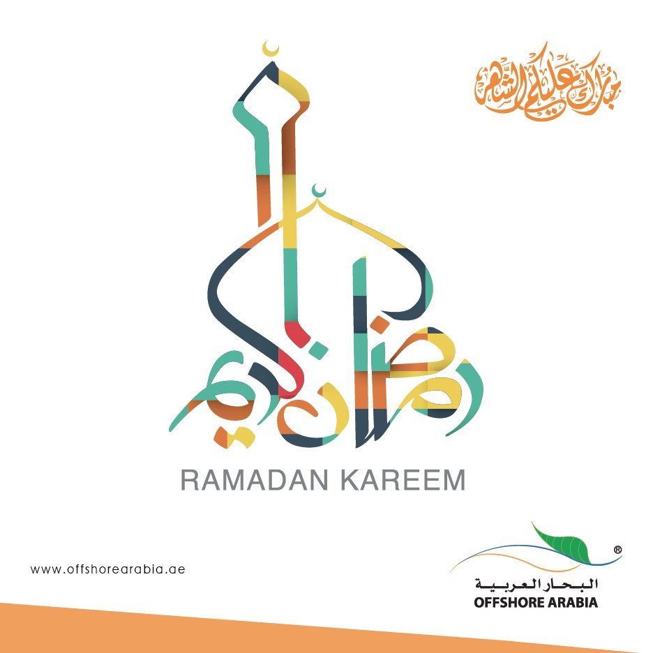 Wish You a Blessed Ramadan