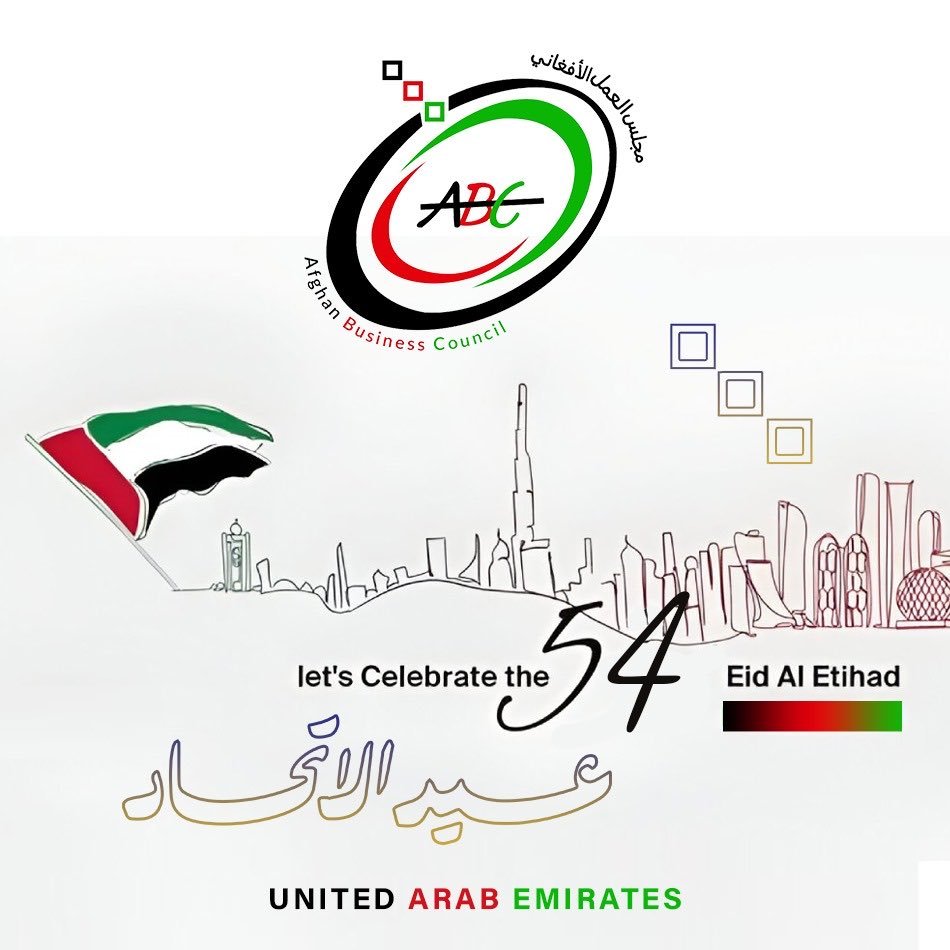 Happy EID Al Etihad.