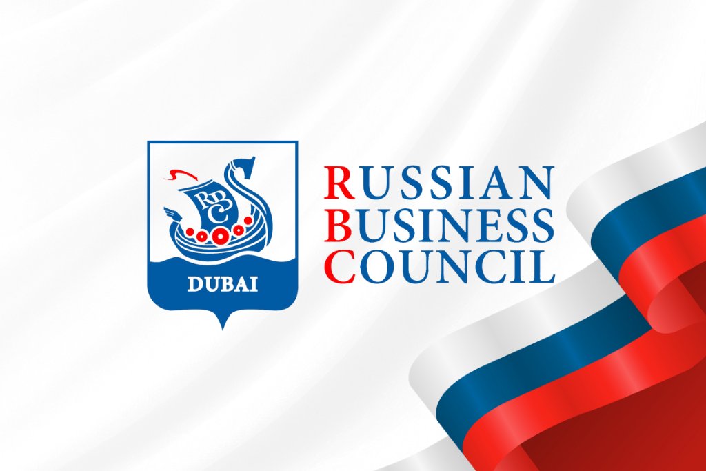 RBC Holds Annual General Meeting and Appoints New Board Members