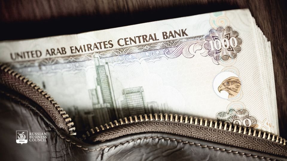 Emirati dirhams gained popularity among 45-year-old Russians