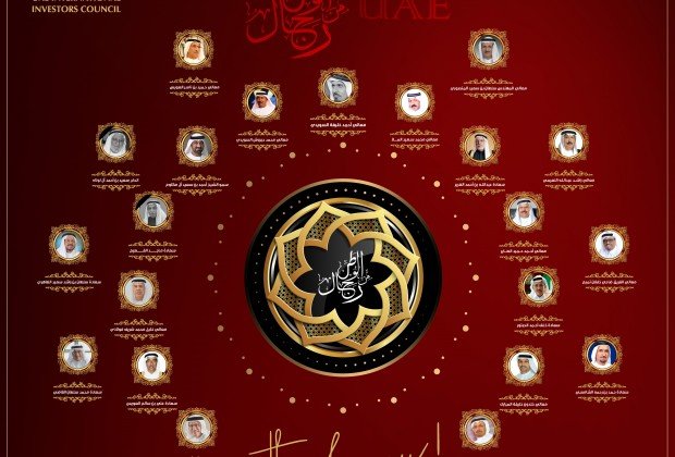 UAEIIC HONORING SPECIAL EDITION MEN FROM UAE | Thank…