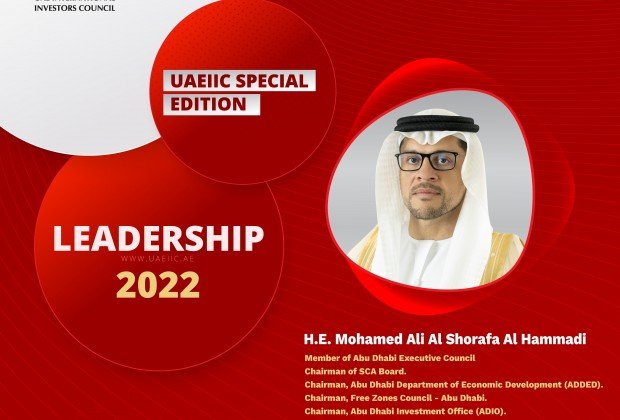 His Excellency Mohamed Ali Al Shorafa Al Hammadi