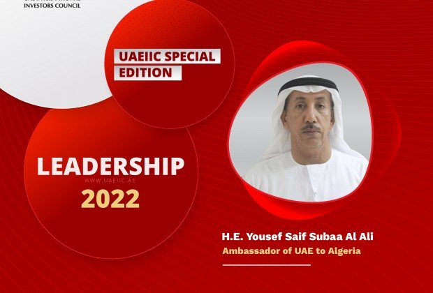 His Excellency Yousef Saif Seubaa Al Ali