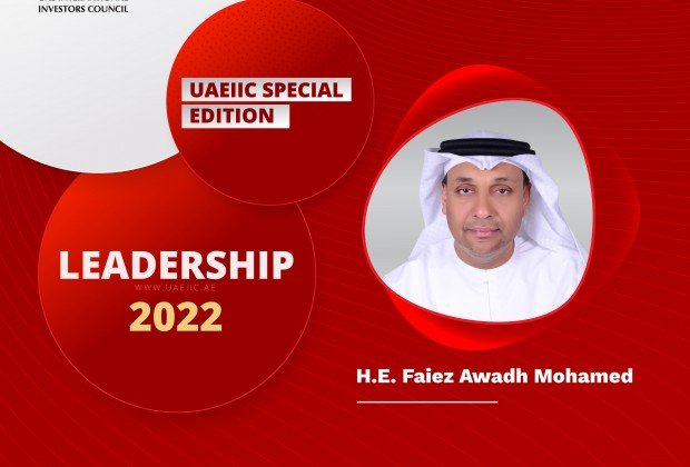 His Excellency Faiez Awadh Mohamed