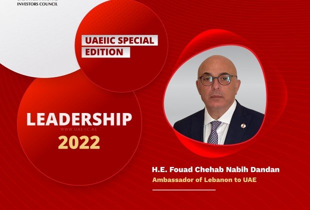 His Excellency Fouad Chehab Nabih Dandan