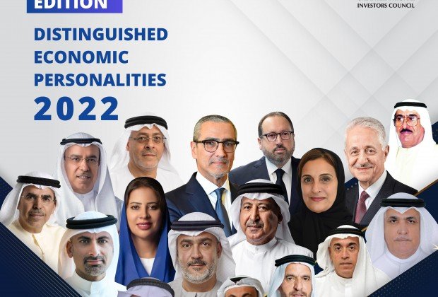 DISTINGUISHED ECONOMIC PERSONALITIES 2022
