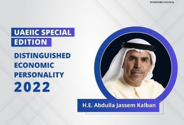 H.E. Abdulla Jassem Kalban