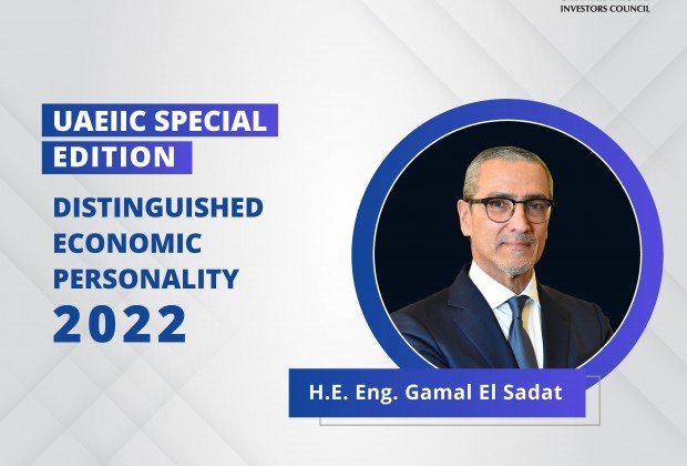 H.E. Eng. Gamal El Sadat
