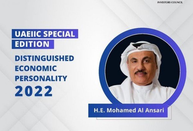 H.E. Mohamed Ali Al Ansari