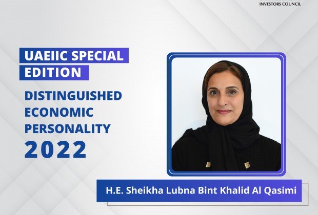 H.E. Sheikha Lubna Bint Khalid Al Qasimi.