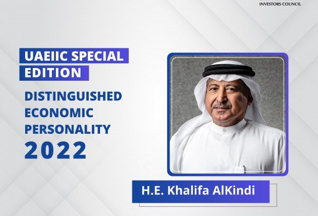 H.E. Khalifa AlKindi