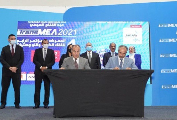 AD Ports Group and the Egyptian Group for Multipurpose…