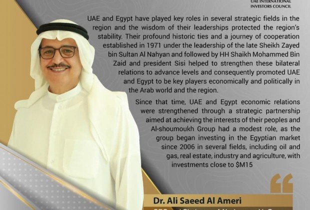 UAE and Egypt... Strategic partnership, firmed principles,…