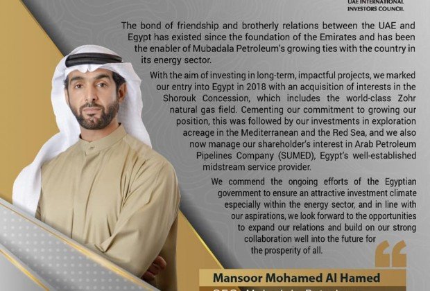 UAE and Egypt... Strategic partnership, firmed principles,…