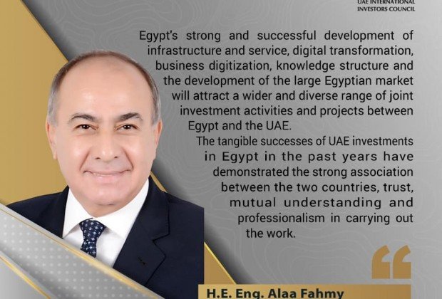 UAE and Egypt... Strategic partnership, firmed principles,…