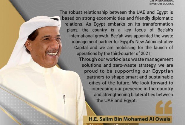 UAE and Egypt... Strategic partnership, firmed principles,…
