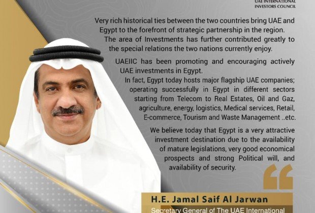 UAE and Egypt... Strategic partnership, firmed principles,…