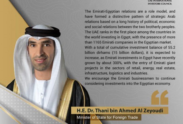 UAE and Egypt... Strategic partnership, firm principles,…