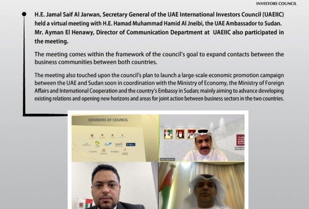 The UAE International Investors Council meets the…
