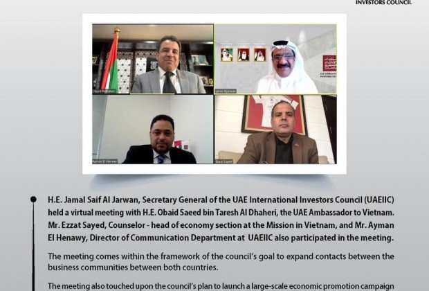 The Secretary General of the UAE International Investors…