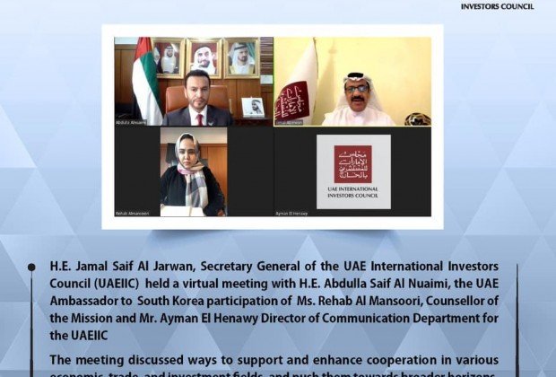 The Secretary General of the UAE International Investors…