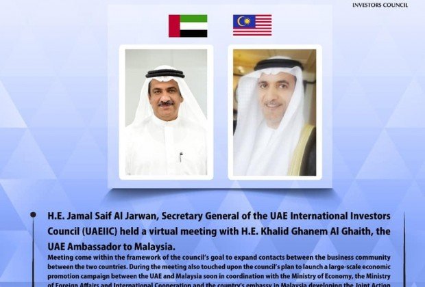 H.E. Jamal Saif Al Jarwan presents the Council’s plan…