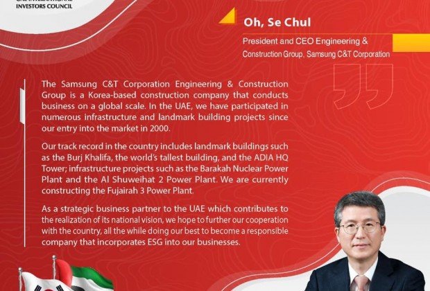 UAE and South Korea ... A comprehensive strategic…