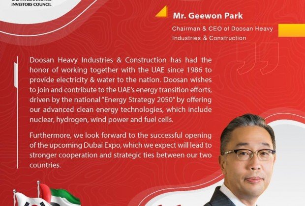 UAE and South Korea ... A comprehensive strategic…