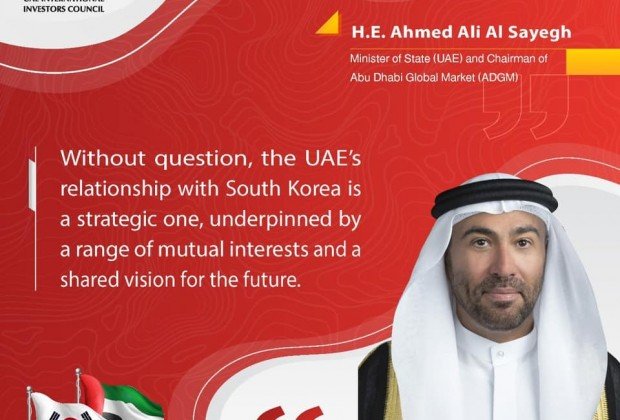 UAE and South Korea ... A comprehensive strategic…