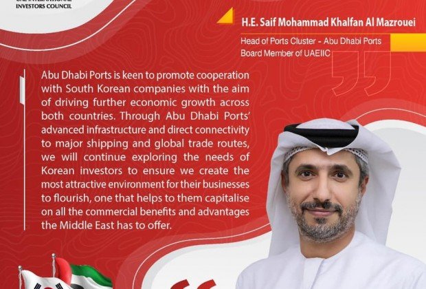 UAE and South Korea ... A comprehensive strategic…