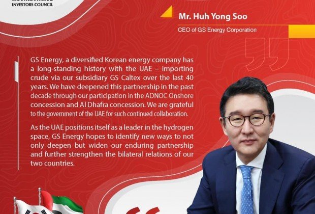 UAE and South Korea ... A comprehensive strategic…