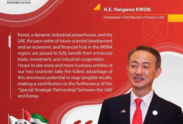 UAE and South Korea ... A comprehensive strategic…