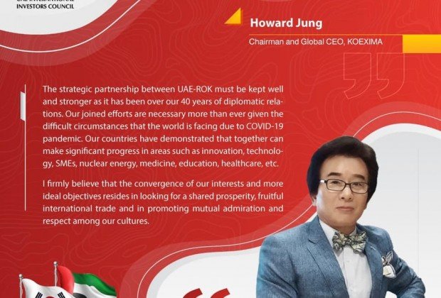 UAE and South Korea ... A comprehensive strategic…