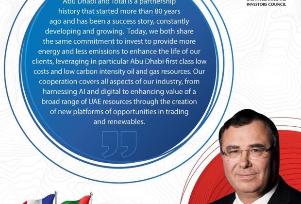UAE and France... Half a century of cooperation and…