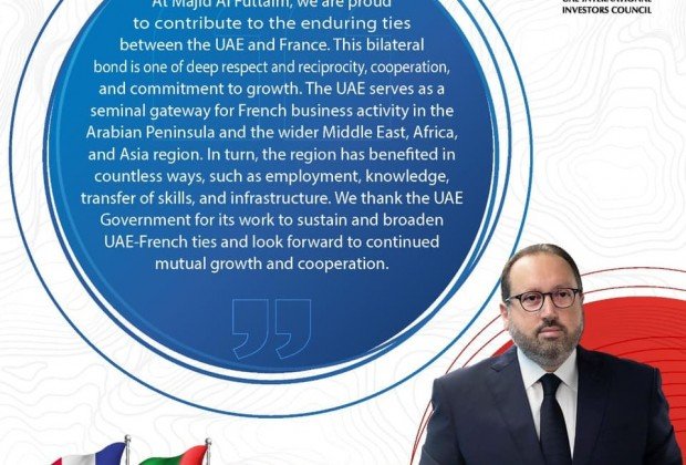 UAE and France... Half a century of cooperation and…