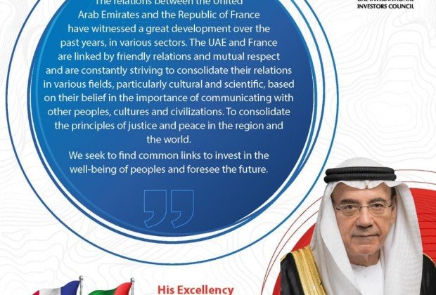 UAE and France... Half a century of cooperation and…