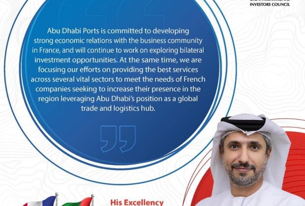 UAE and France... Half a century of cooperation and…