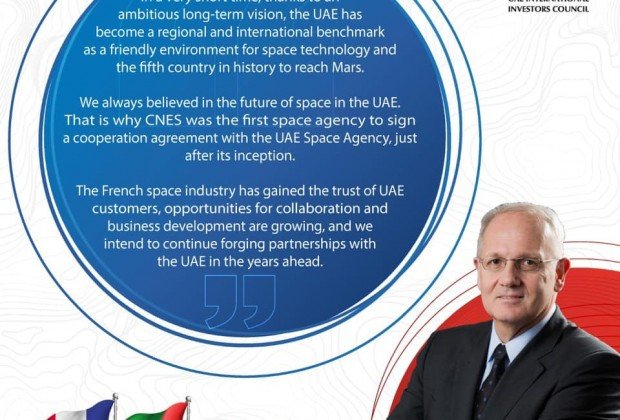 UAE and France... Half a century of cooperation and…