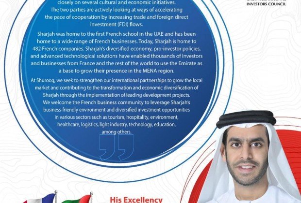 UAE and France... Half a century of cooperation and…