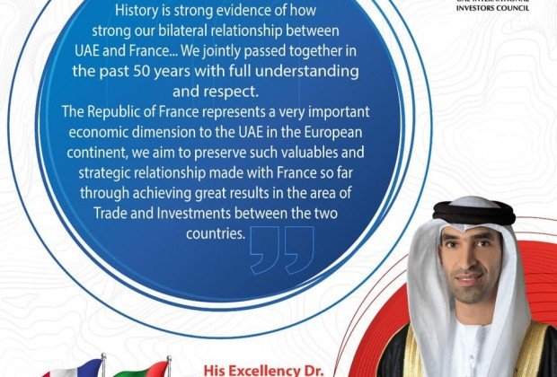 UAE and France... Half a century of cooperation and…