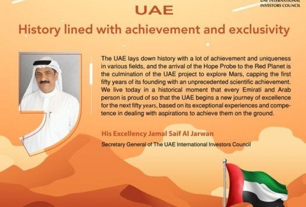 Al-Jarwan: UAE History lined with achievement and…