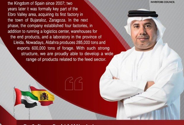 #UAE and #Spain ... distinguished relations for a…