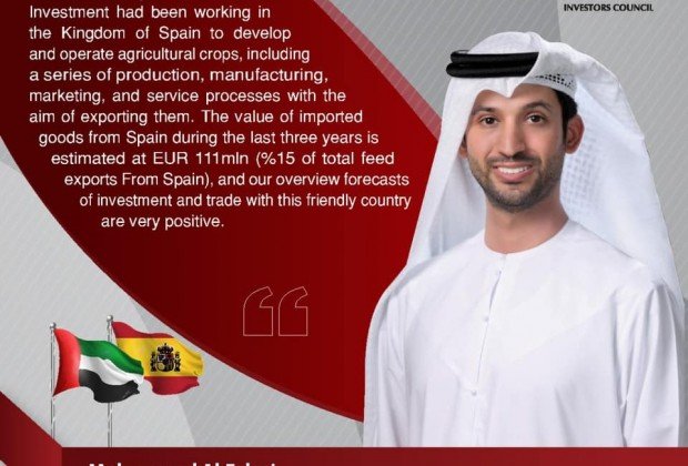 #UAE and #Spain ... distinguished relations for a…