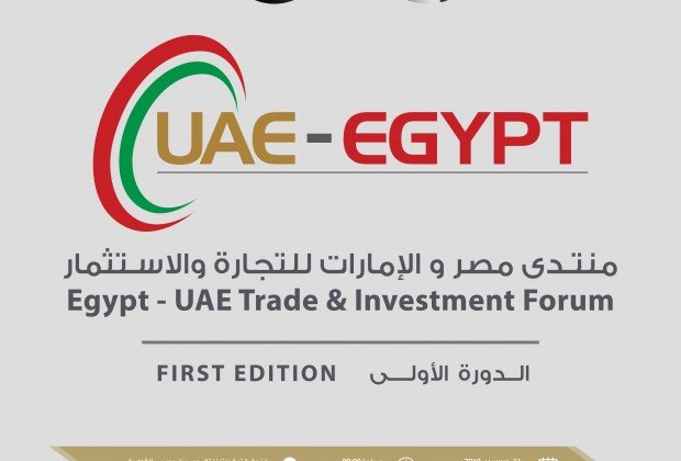 Egypt-UAE forum for trade, investment due in Cairo…