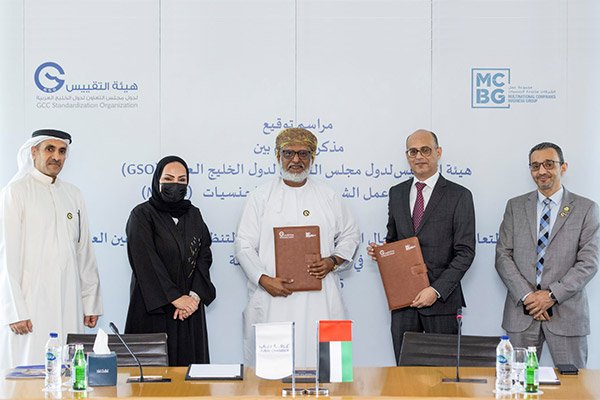 GCC Standardization Organization and Multinational Companies Business...